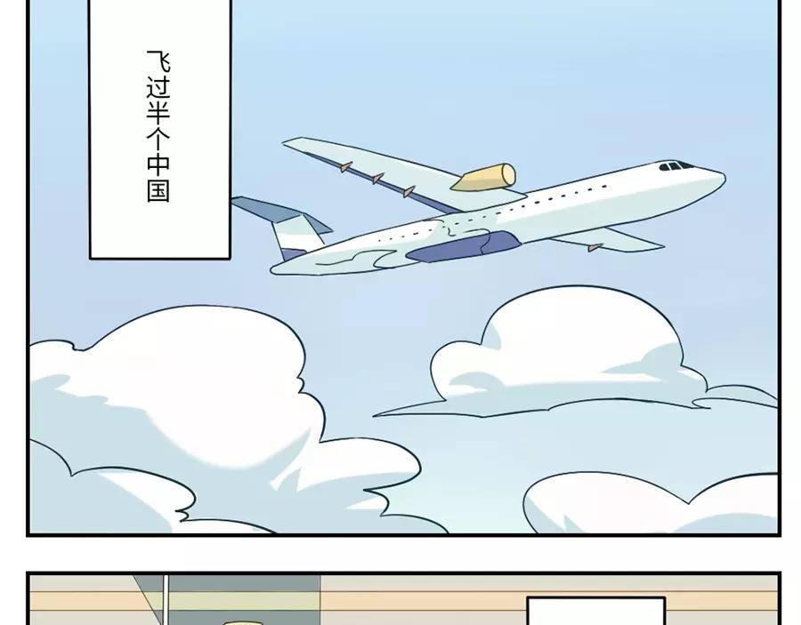 第45话 牵线妖(1/2)-第69话