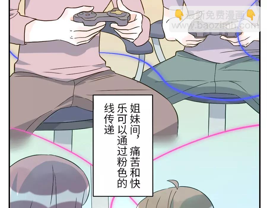 第45话 牵线妖(1/2)-第69话