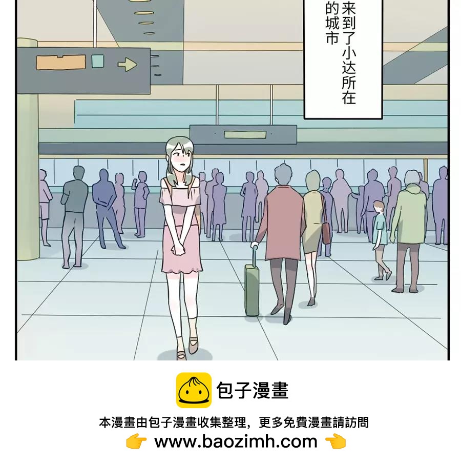 第45话 牵线妖(1/2)-第69话