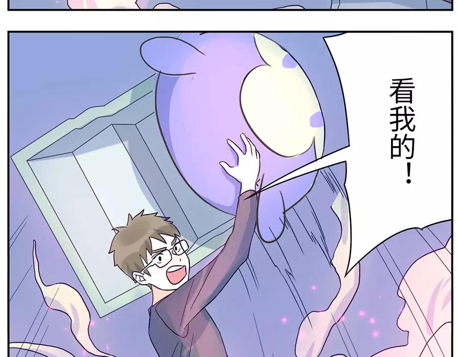 第46话 好梦妖（下）-第71话