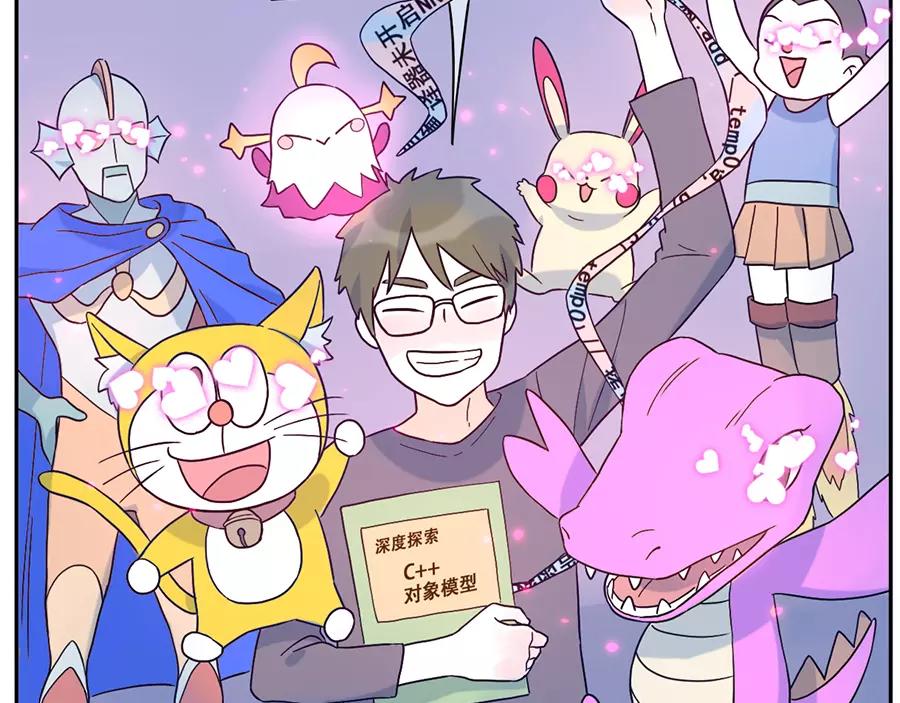 第46话 好梦妖（下）-第71话