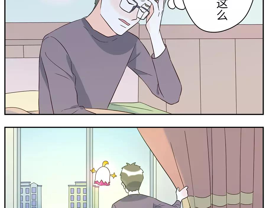 第46话 好梦妖（下）-第71话