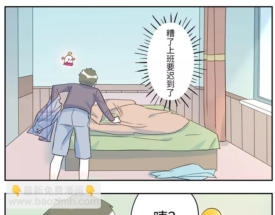 第46话 好梦妖（下）-第71话