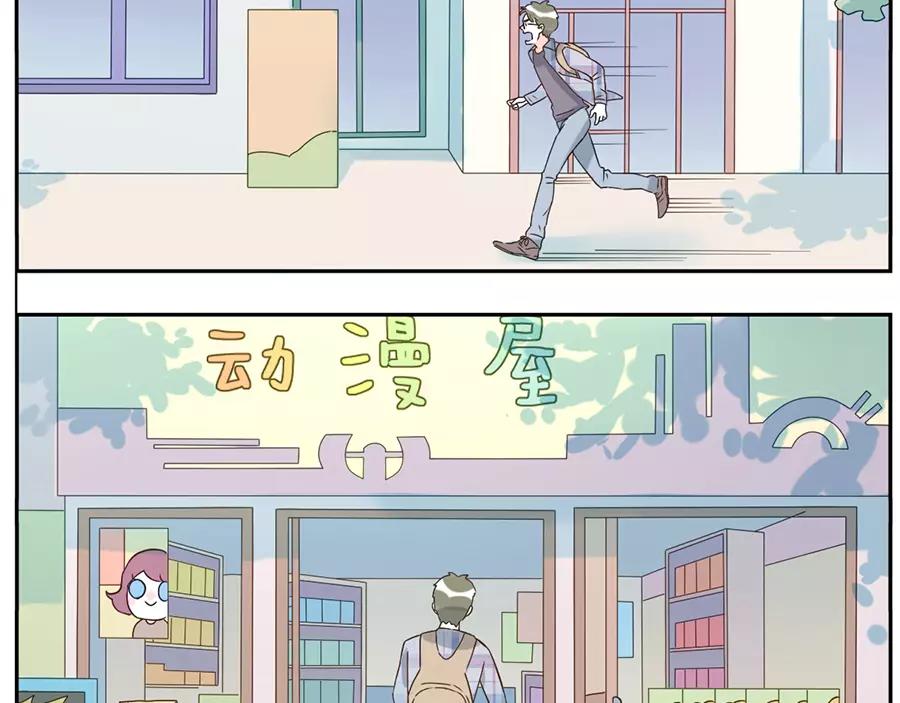 第46话 好梦妖（下）-第71话