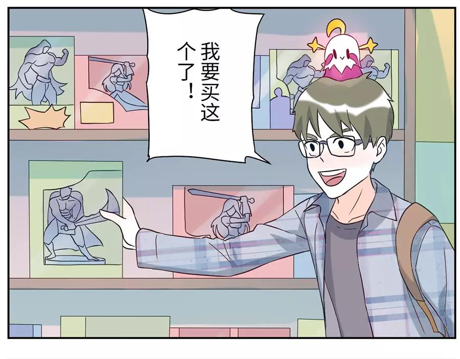 第46话 好梦妖（下）-第71话