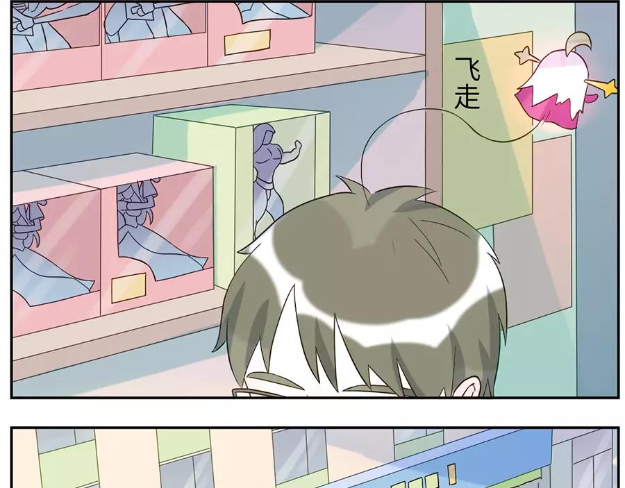 第46话 好梦妖（下）-第71话