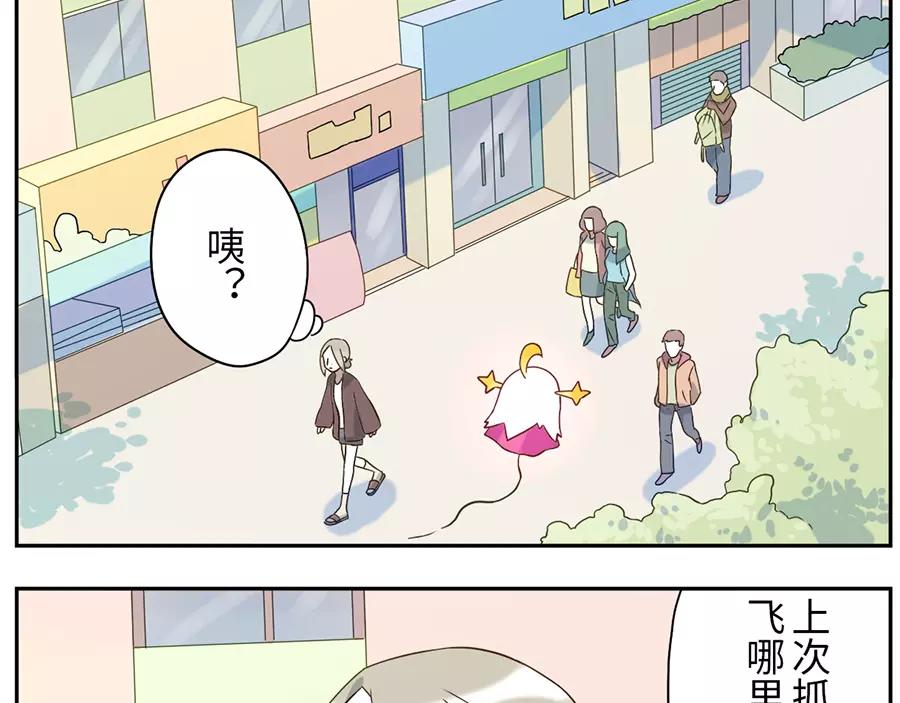 第46话 好梦妖（下）-第71话