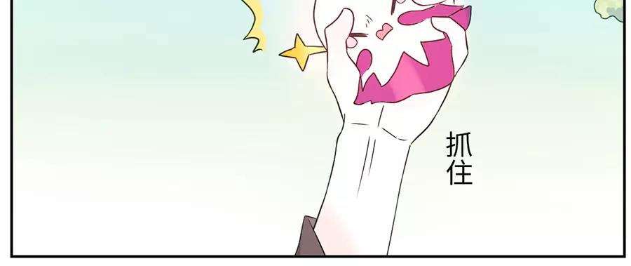 第46话 好梦妖（下）-第71话