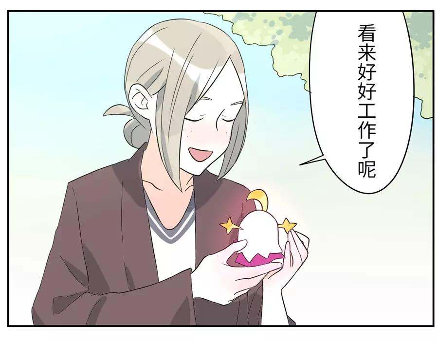 第46话 好梦妖（下）-第71话