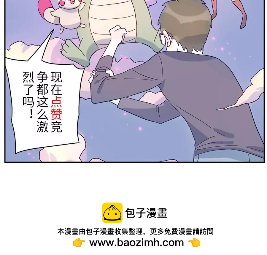 第46话 好梦妖（下）-第71话