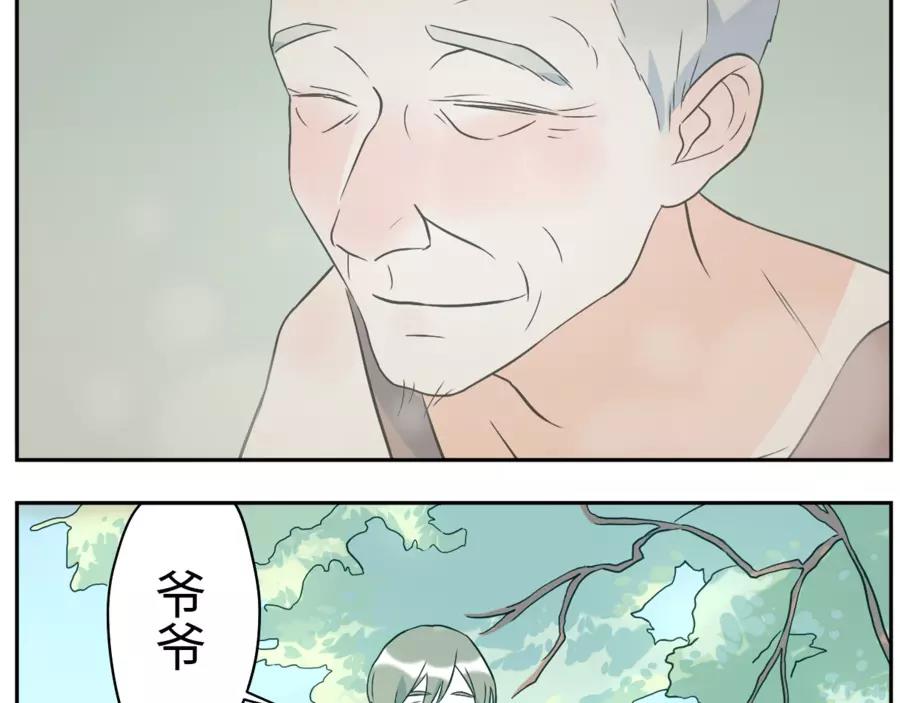 第47话 噩梦妖（下）-第73话