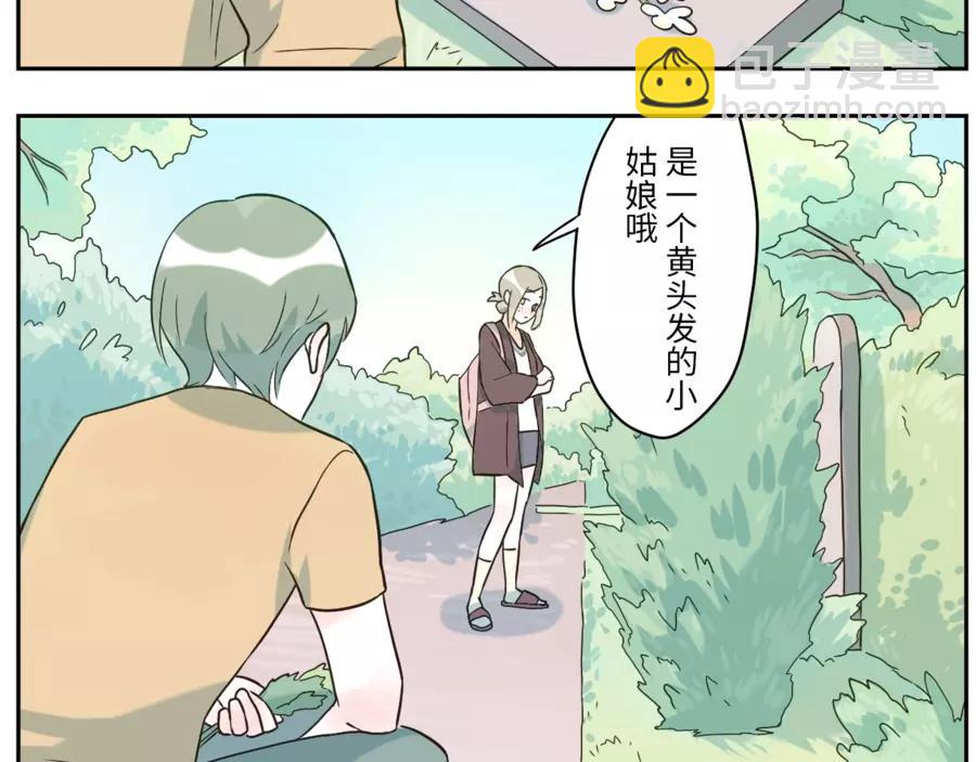 第47话 噩梦妖（下）-第73话