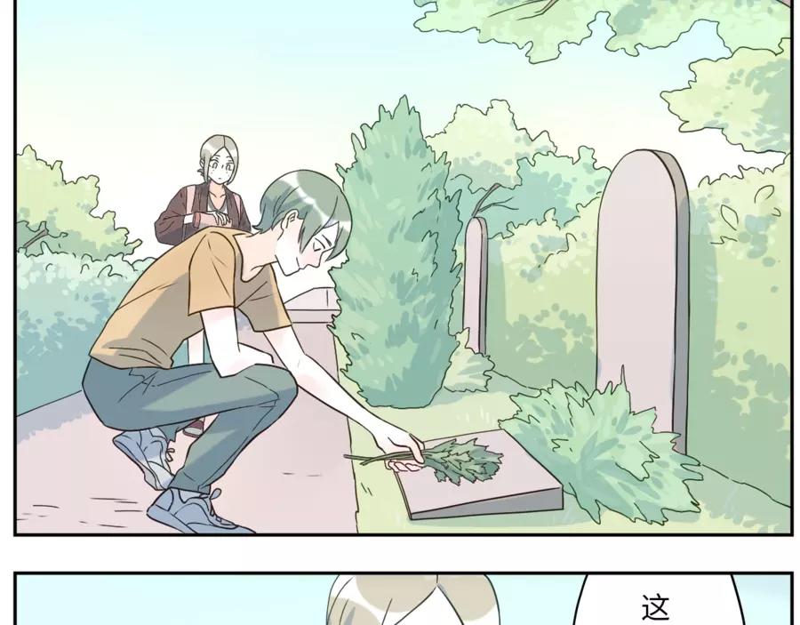 第47话 噩梦妖（下）-第73话