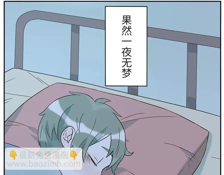 第47话 噩梦妖（下）-第73话