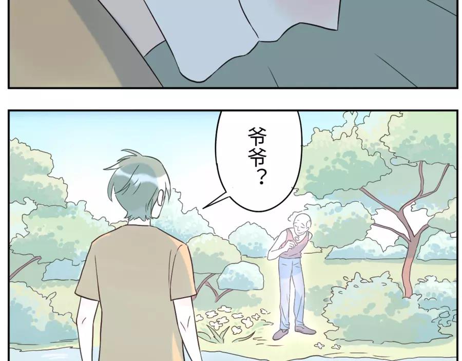 第47话 噩梦妖（下）-第73话