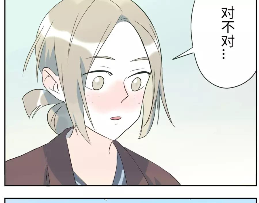 第47话 噩梦妖（下）-第73话