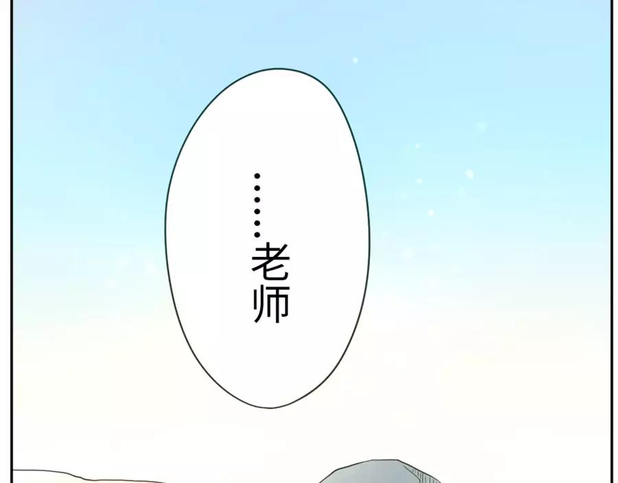 第47话 噩梦妖（下）-第73话