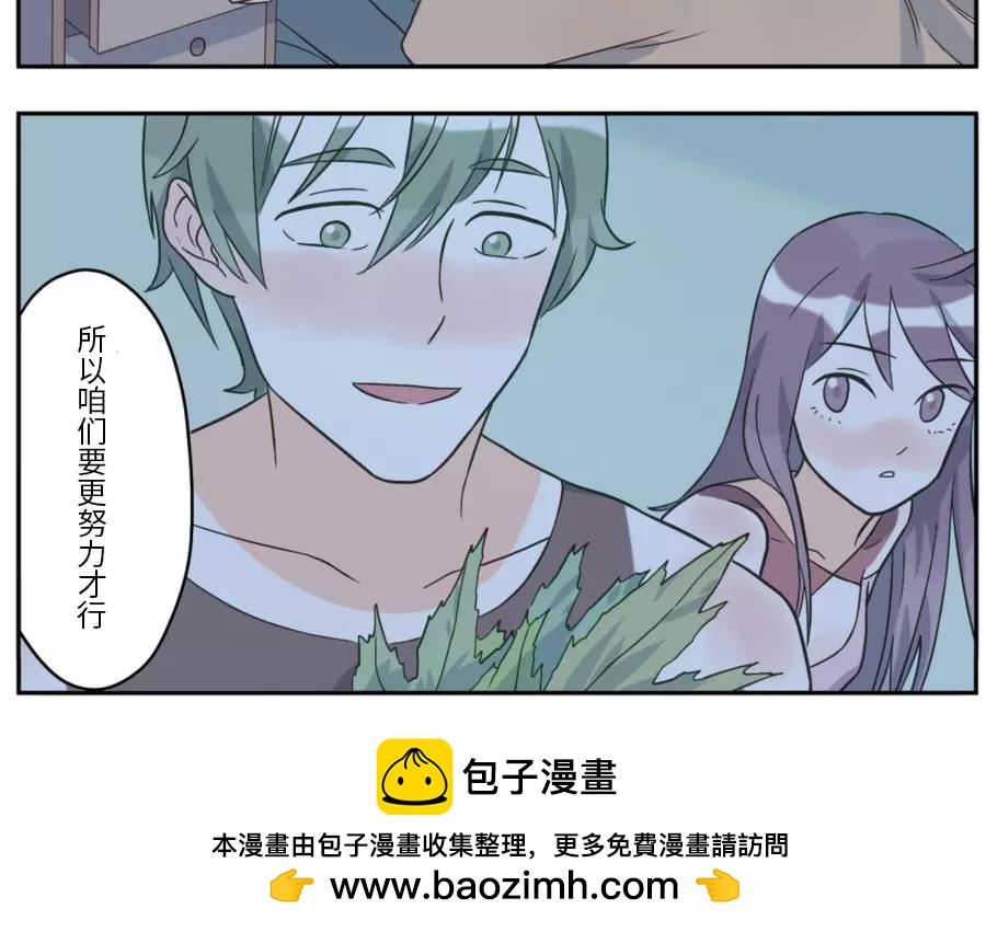 第47话 噩梦妖（下）-第73话