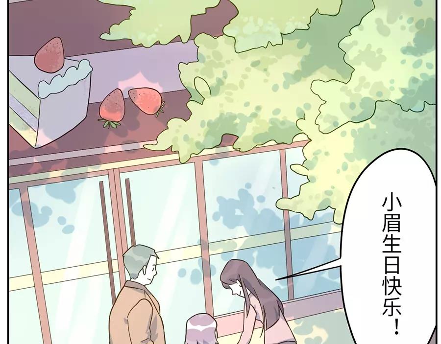 第48话 贝壳妖（下）(1/2)-第75话