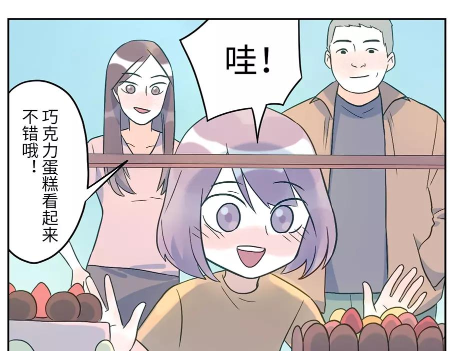 第48话 贝壳妖（下）(1/2)-第75话