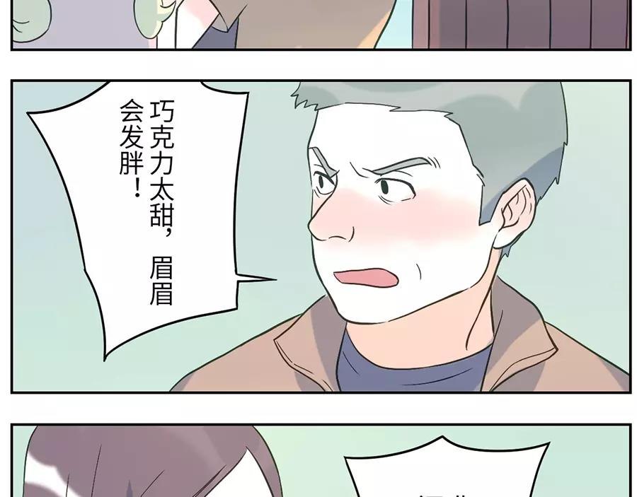 第48话 贝壳妖（下）(1/2)-第75话