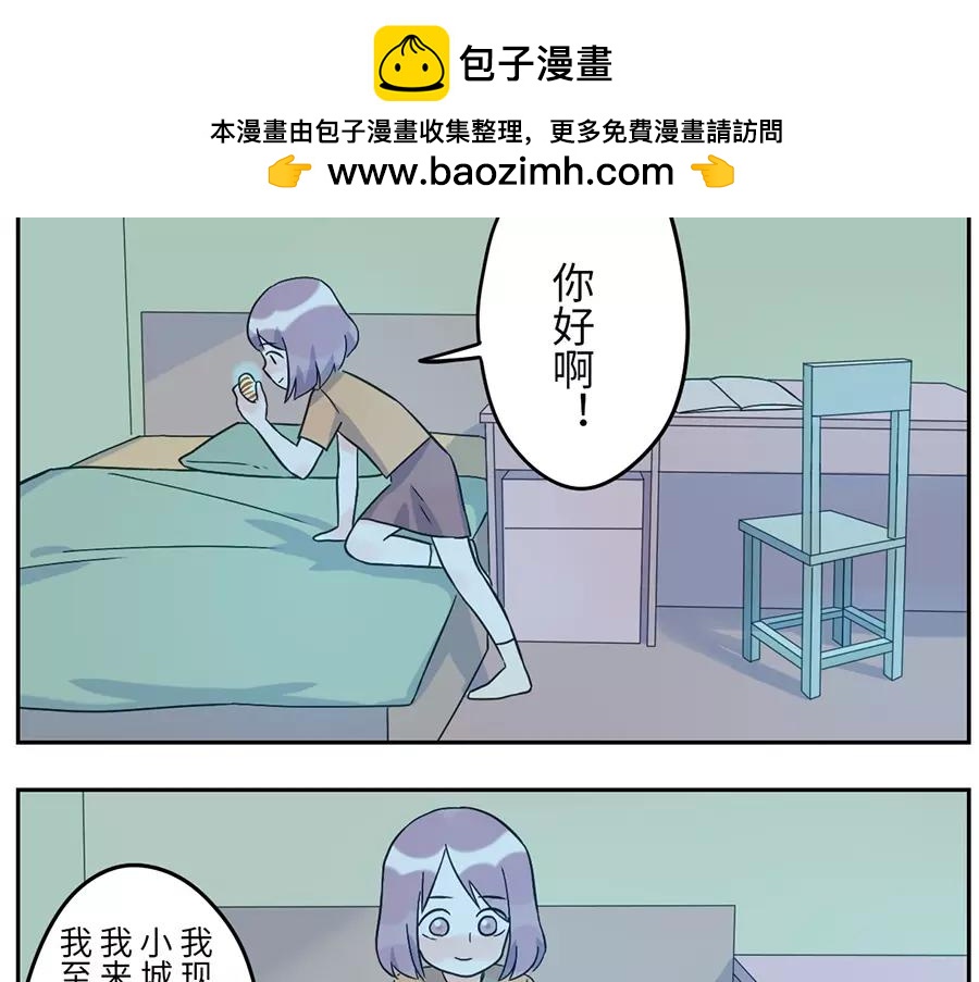 第48话 贝壳妖（下）(1/2)-第75话