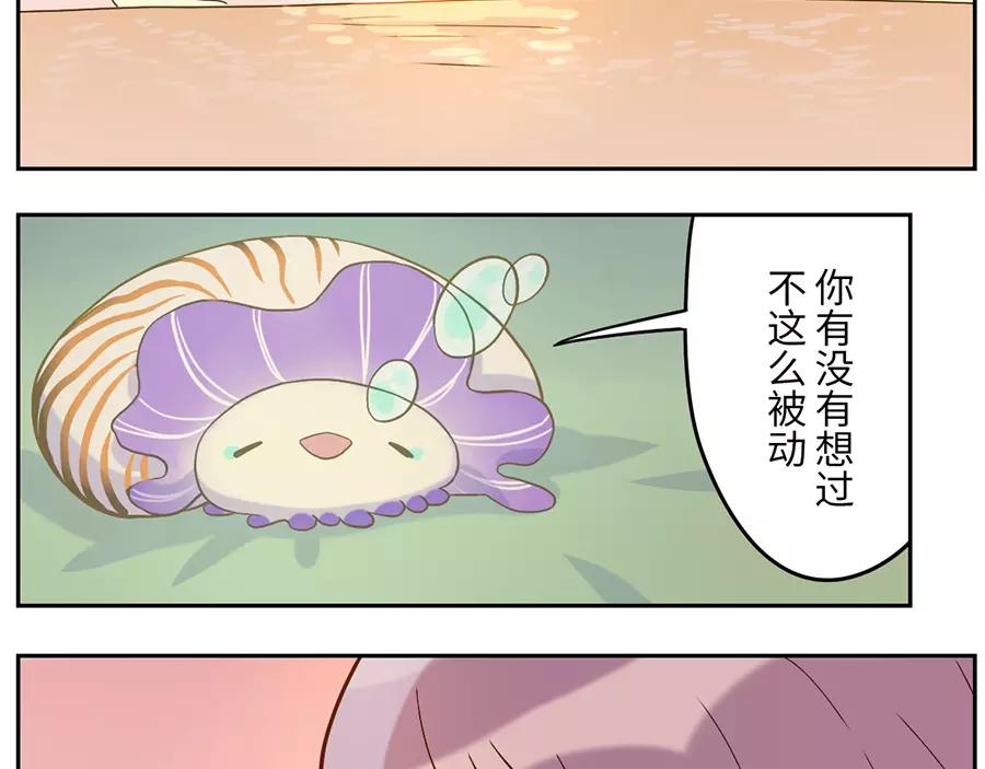 第48话 贝壳妖（下）(1/2)-第75话