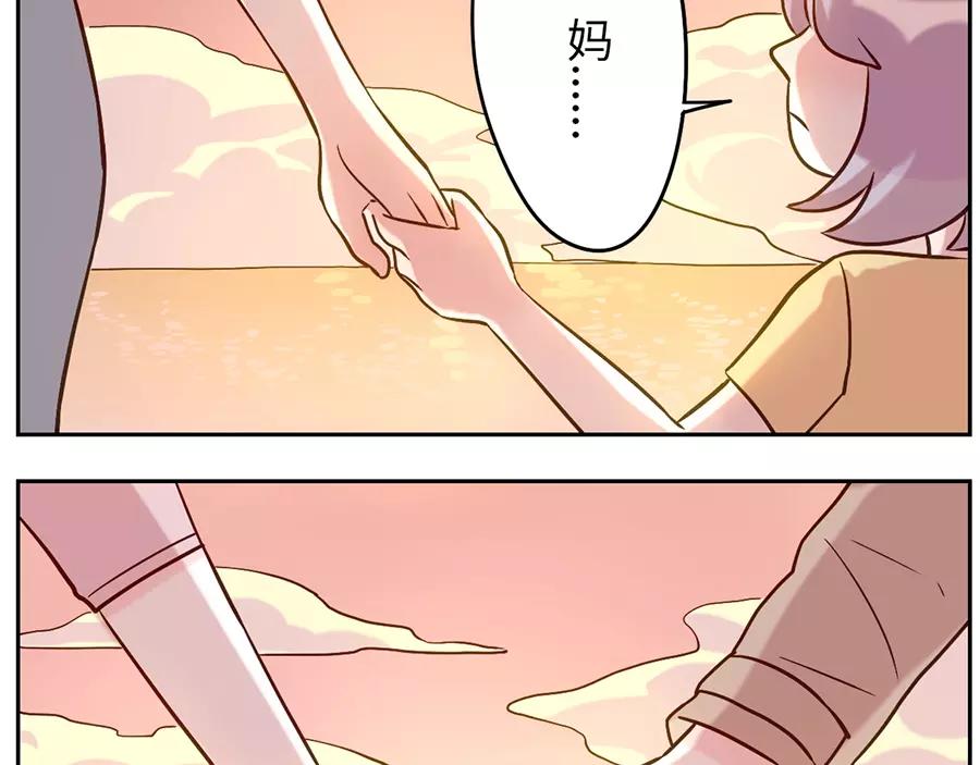 第48话 贝壳妖（下）(1/2)-第75话