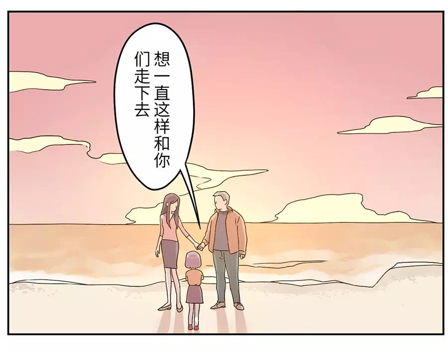 第48话 贝壳妖（下）(1/2)-第75话