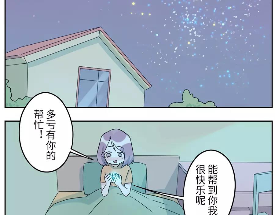 第48话 贝壳妖（下）(1/2)-第75话