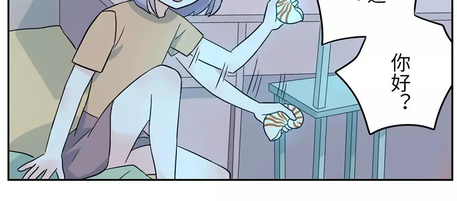 第48话 贝壳妖（下）(1/2)-第75话