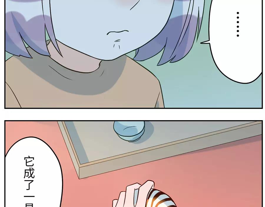 第48话 贝壳妖（下）(1/2)-第75话