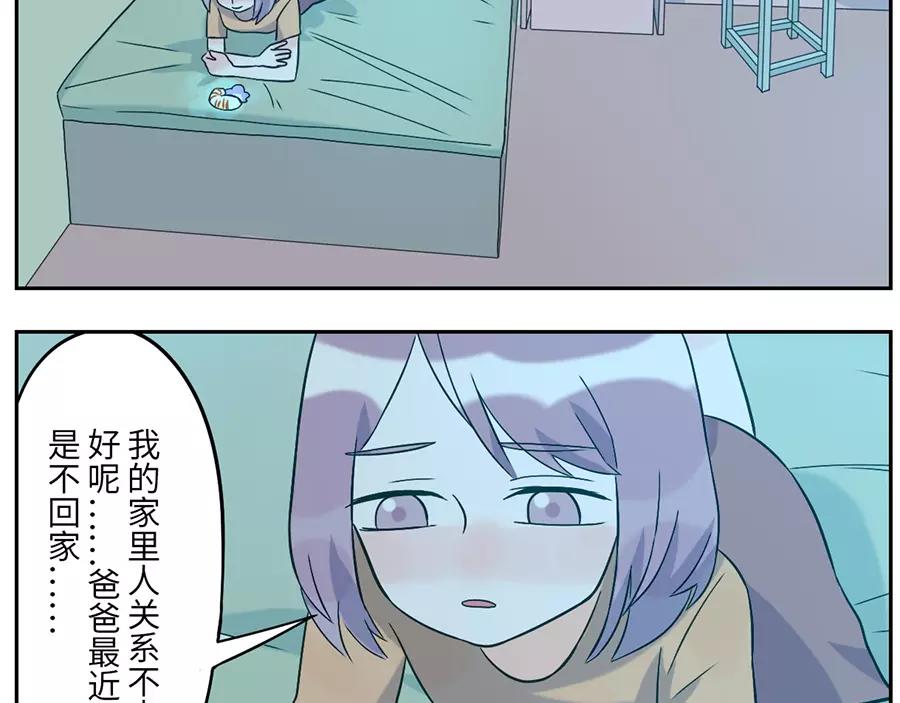 第48话 贝壳妖（下）(1/2)-第75话