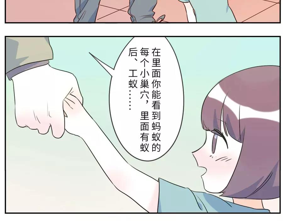 第49话 食忆妖（下）(1/2)-第77话