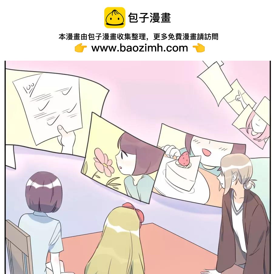 第49话 食忆妖（下）(1/2)-第77话