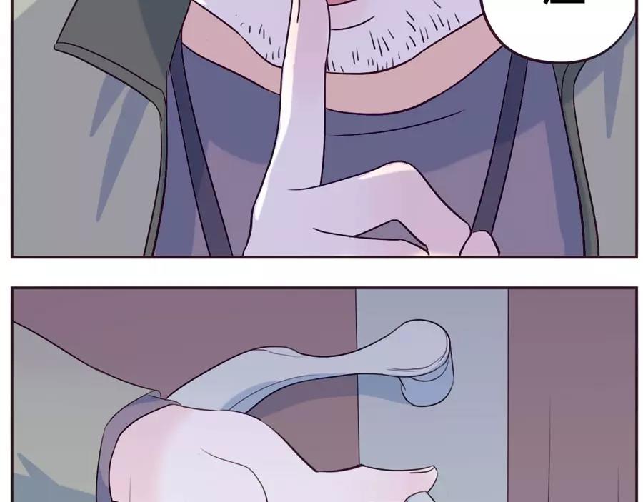 第49话 食忆妖（下）(1/2)-第77话