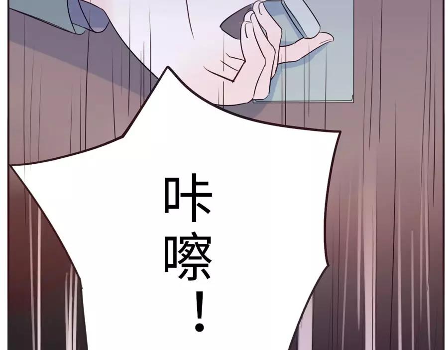 第49话 食忆妖（下）(1/2)-第77话