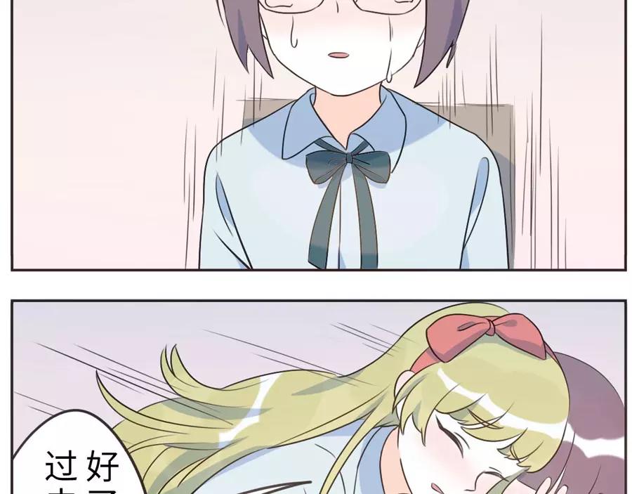 第49话 食忆妖（下）(1/2)-第77话