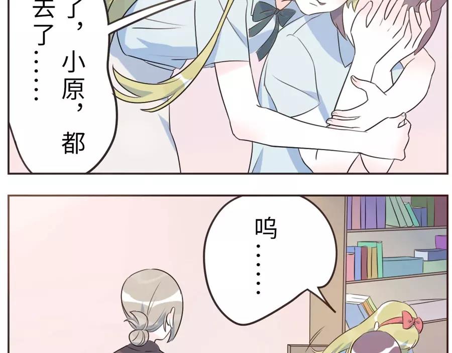 第49话 食忆妖（下）(1/2)-第77话