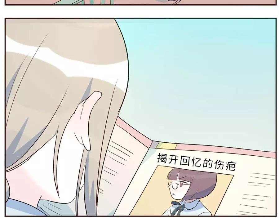 第49话 食忆妖（下）(1/2)-第77话