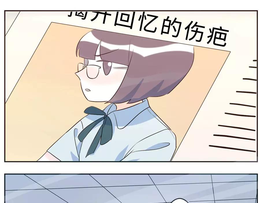 第49话 食忆妖（下）(1/2)-第77话