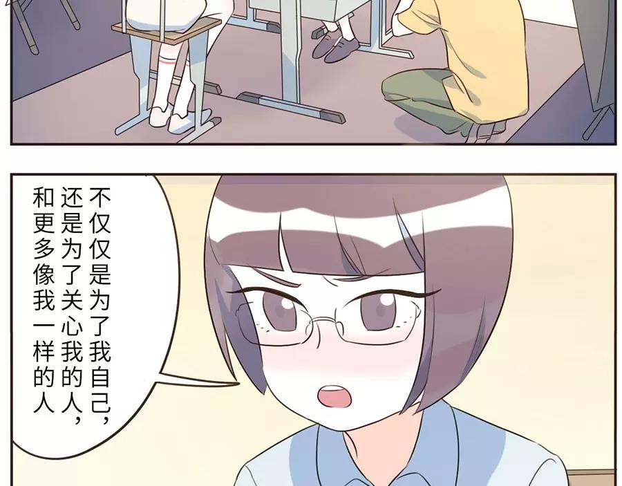 第49话 食忆妖（下）(1/2)-第77话