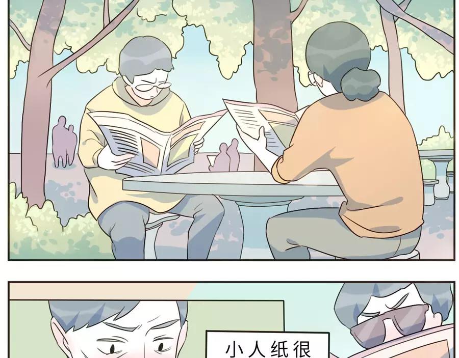 第49话 食忆妖（下）(1/2)-第77话