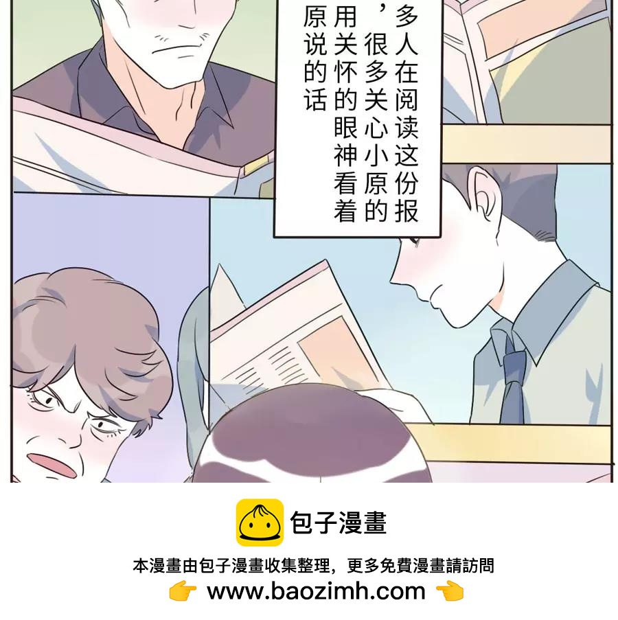 第49话 食忆妖（下）(1/2)-第77话