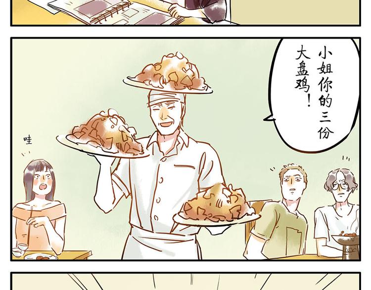 第8话 回音妖(1/2)-第9话