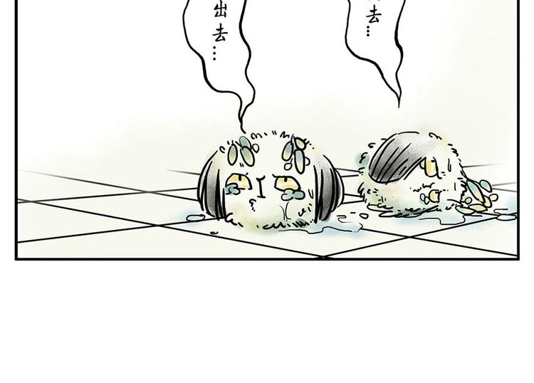 第8话 回音妖(1/2)-第9话