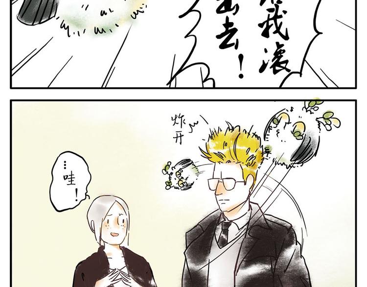 第8话 回音妖(1/2)-第9话