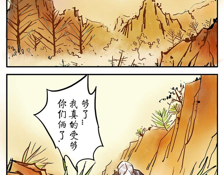 第8话 回音妖(1/2)-第9话