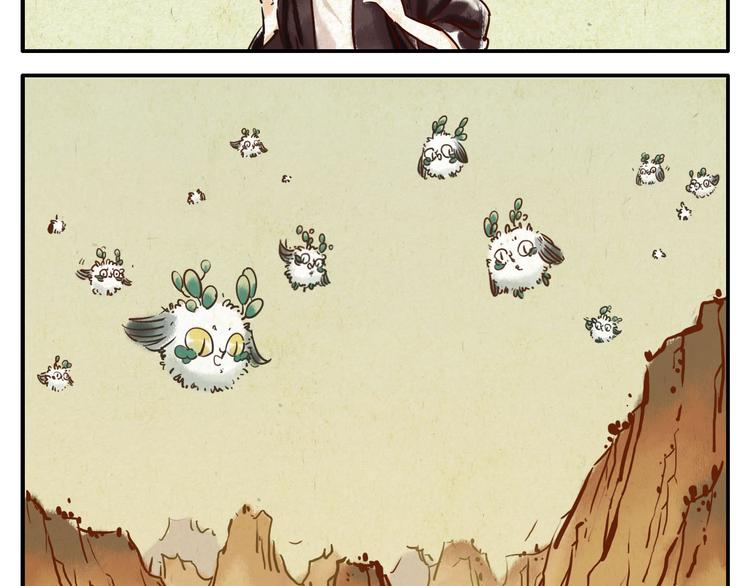 第8话 回音妖(1/2)-第9话