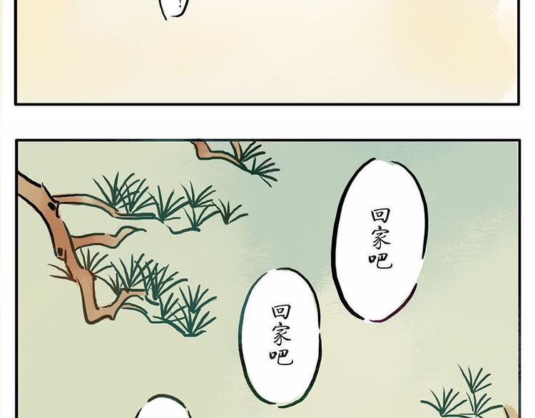 第8话 回音妖(1/2)-第9话